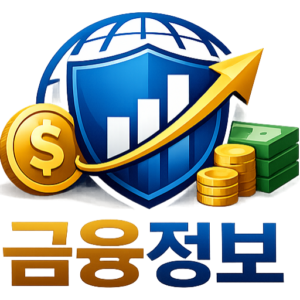 금융정보