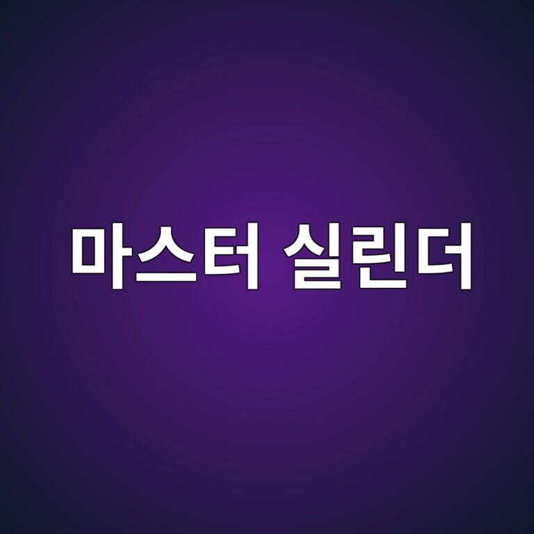 마스터 실린더 내부 바이패스와 브레이크 페달 침하 2 eba788ec8aa4ed84b0 ec8ba4eba6b0eb8d94 1787108099