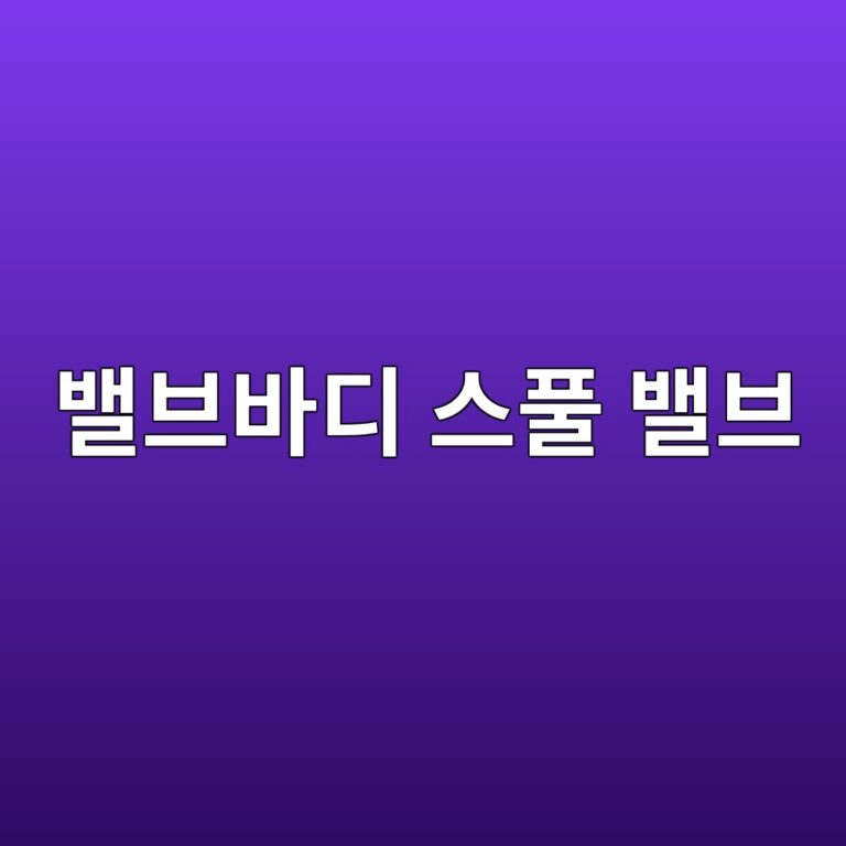 ebb0b8ebb88cebb094eb9494 ec8aa4ed9280 ebb0b8ebb88c 1787798528