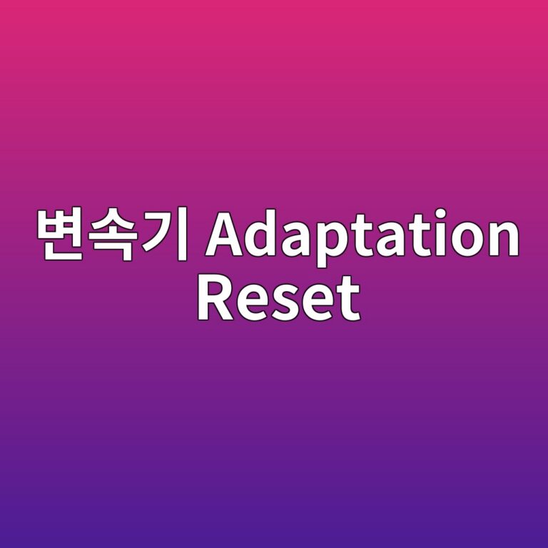 ebb380ec868deab8b0 adaptation reset 1787798678