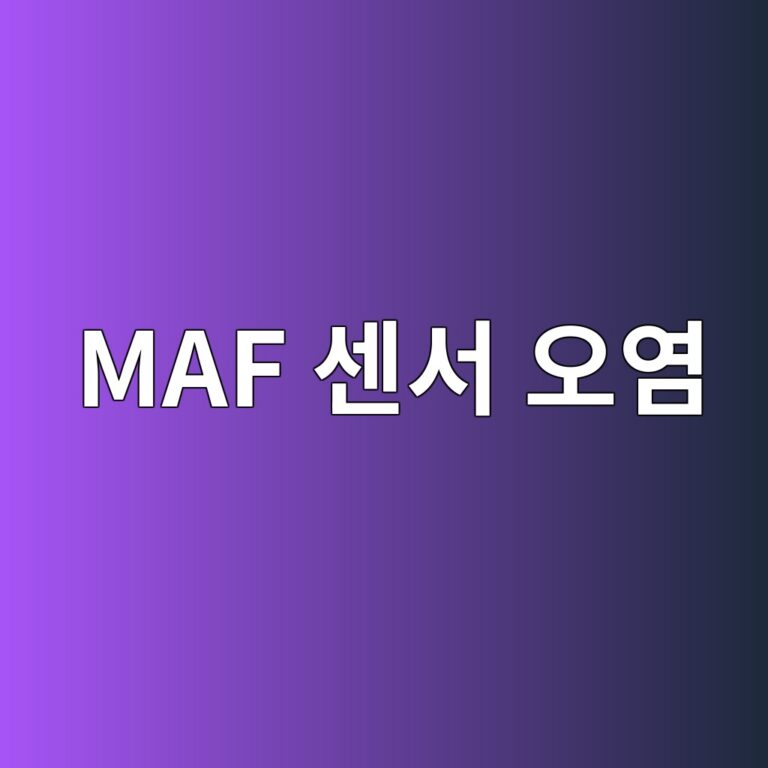 maf ec84bcec849c ec98a4ec97bc 1787107974