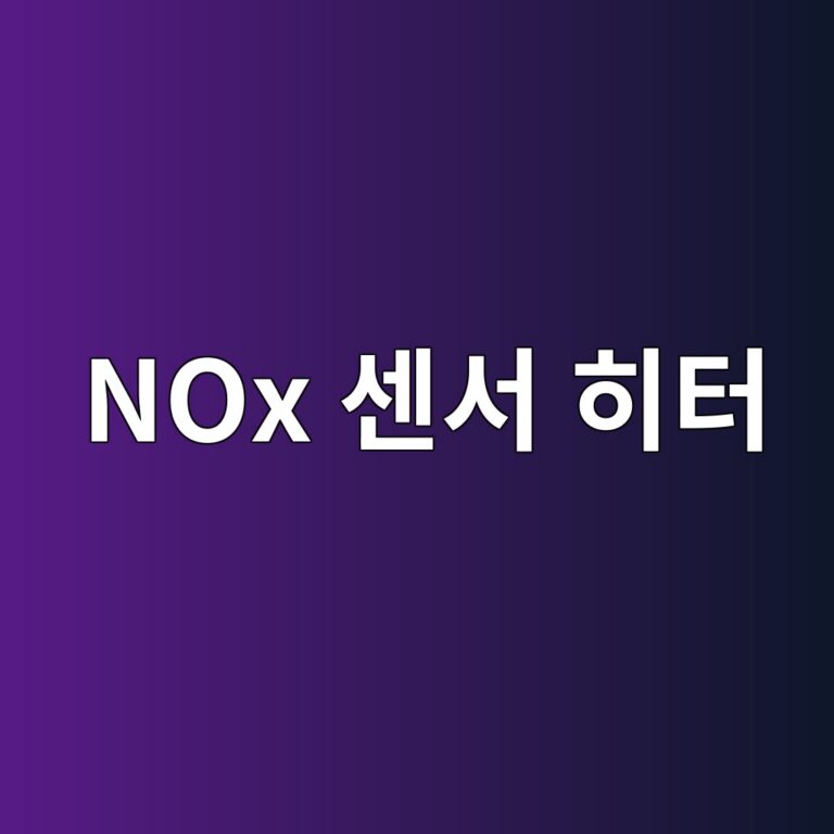 nox ec84bcec849c ed9e88ed84b0 1787799457