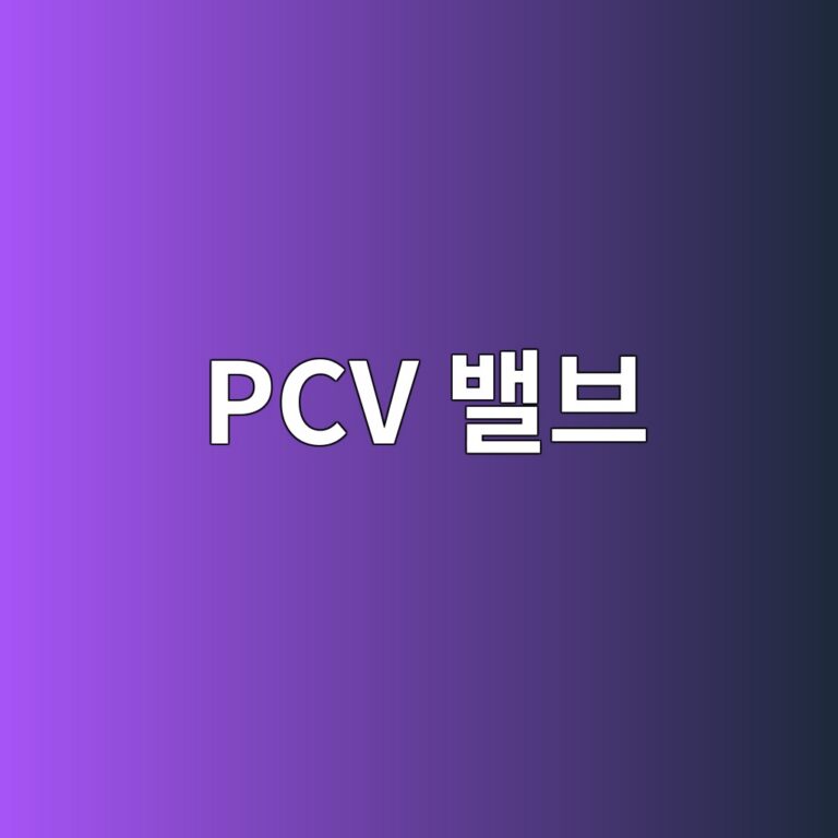 pcv ebb0b8ebb88c 1787107904