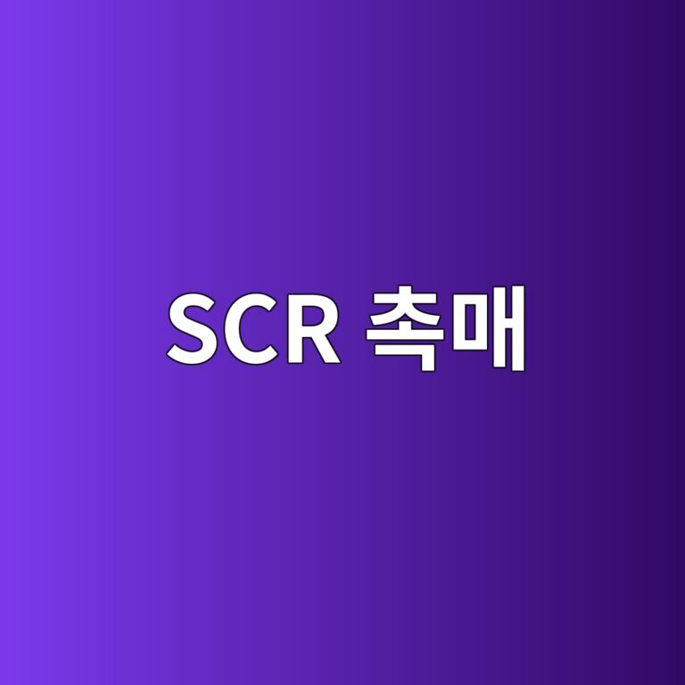 scr ecb489eba7a4 1787797883